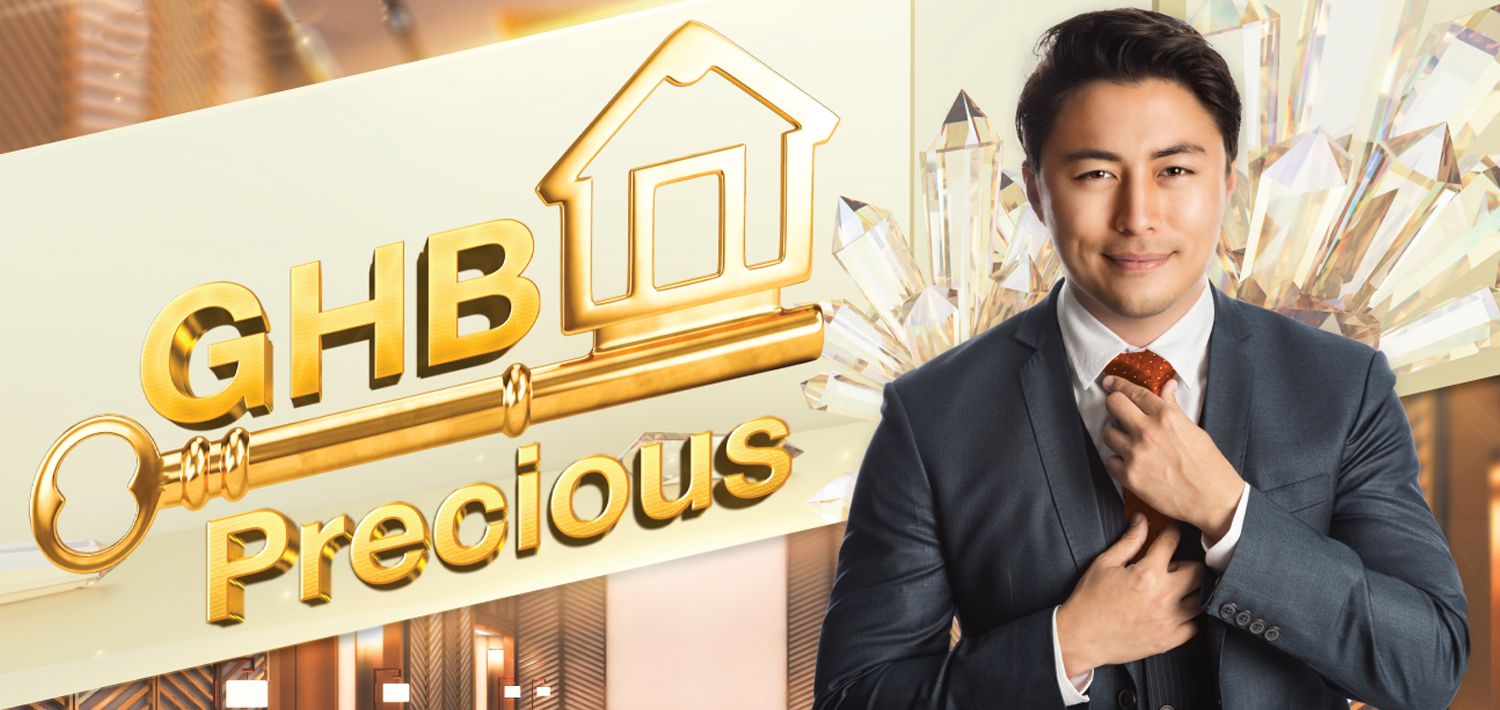 สินเชื่อบ้าน GHB Precious