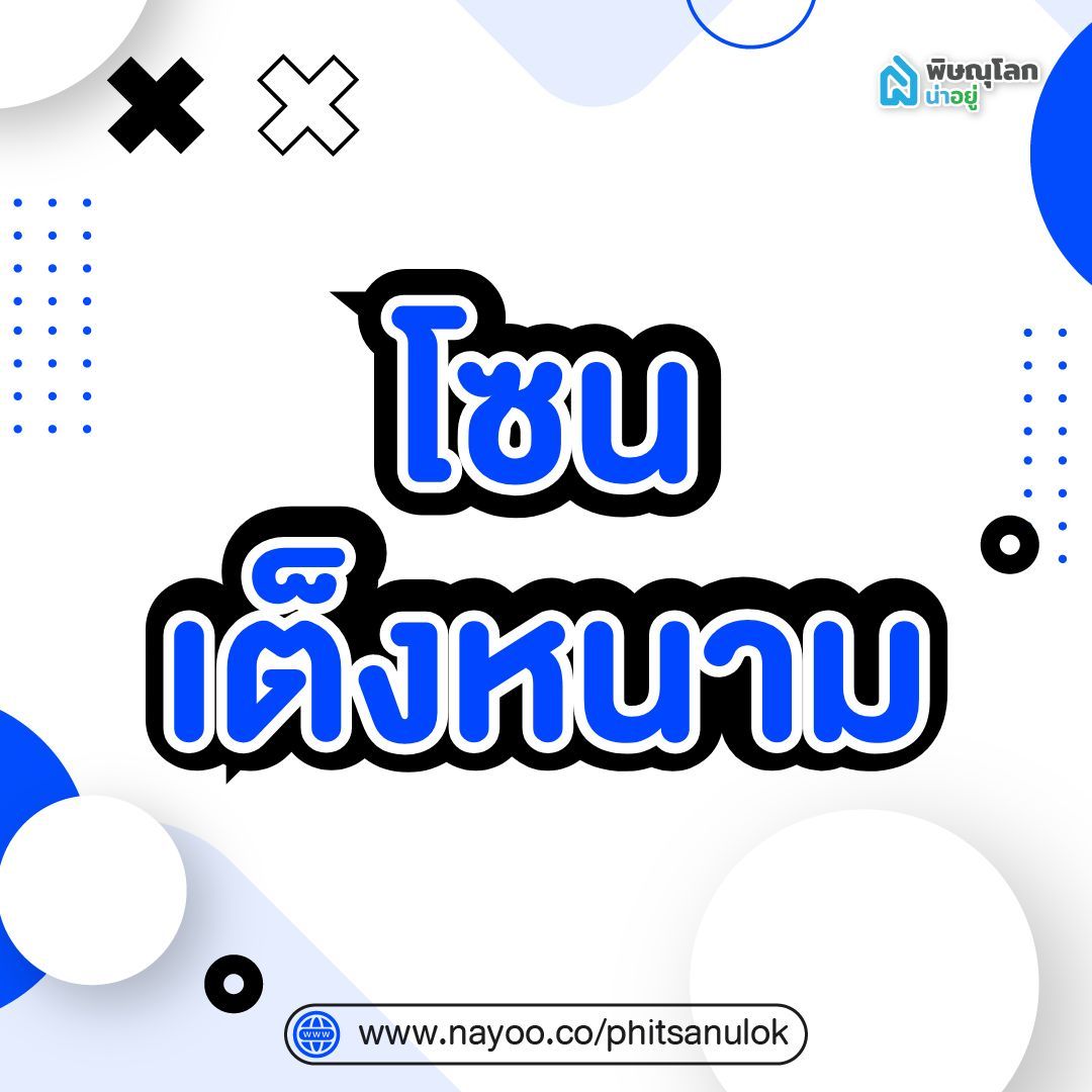 โซนแยกอินจีน-แยกซีพี