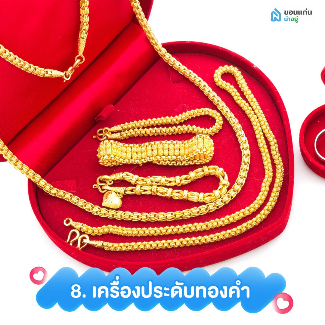 เครื่องประดับทองคำ ของขวัญวันแม่ Timeless