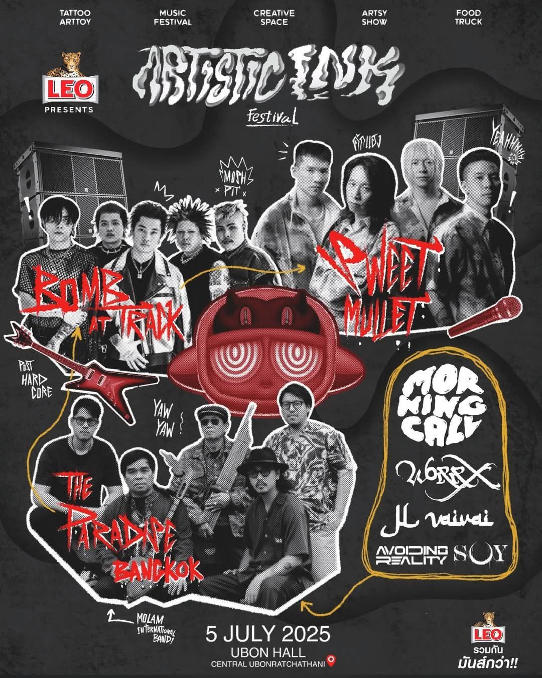 เทศกาลแทททูคอนเวนชั่น ที่ใหญ่ที่สุดในโซนอีสาน Artistic Ink Festival 2025