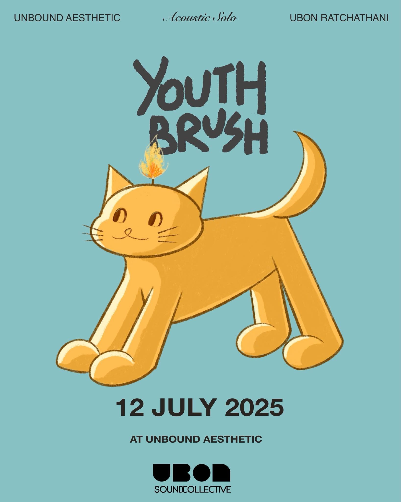 คอนเสิร์ต Youth Brush - Acoustic Sol นี่คือคอนเสิร์ต เปิดหัวใจ