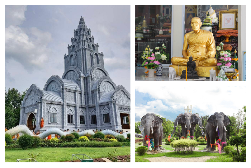 วัดมงคลรัตน์