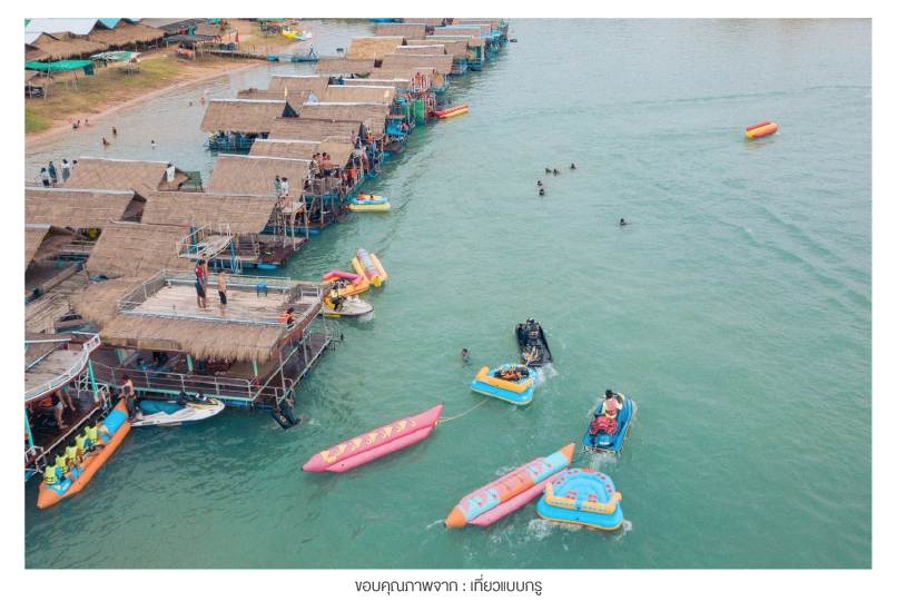 ทะเลสาบทุ่งกุลา