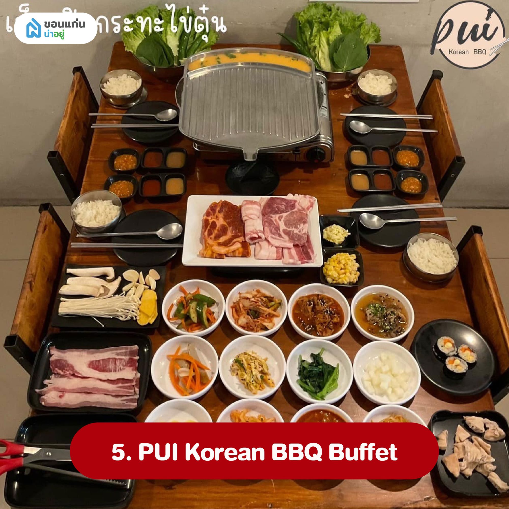 PUI Korean BBQ Buffet