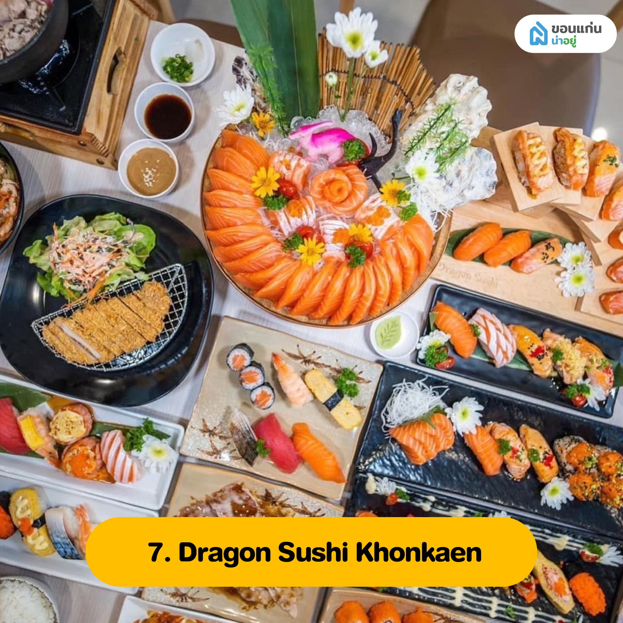 Dragon Sushi Khonkaen ร้านอาหารญี่ปุ่นขอนแก่น