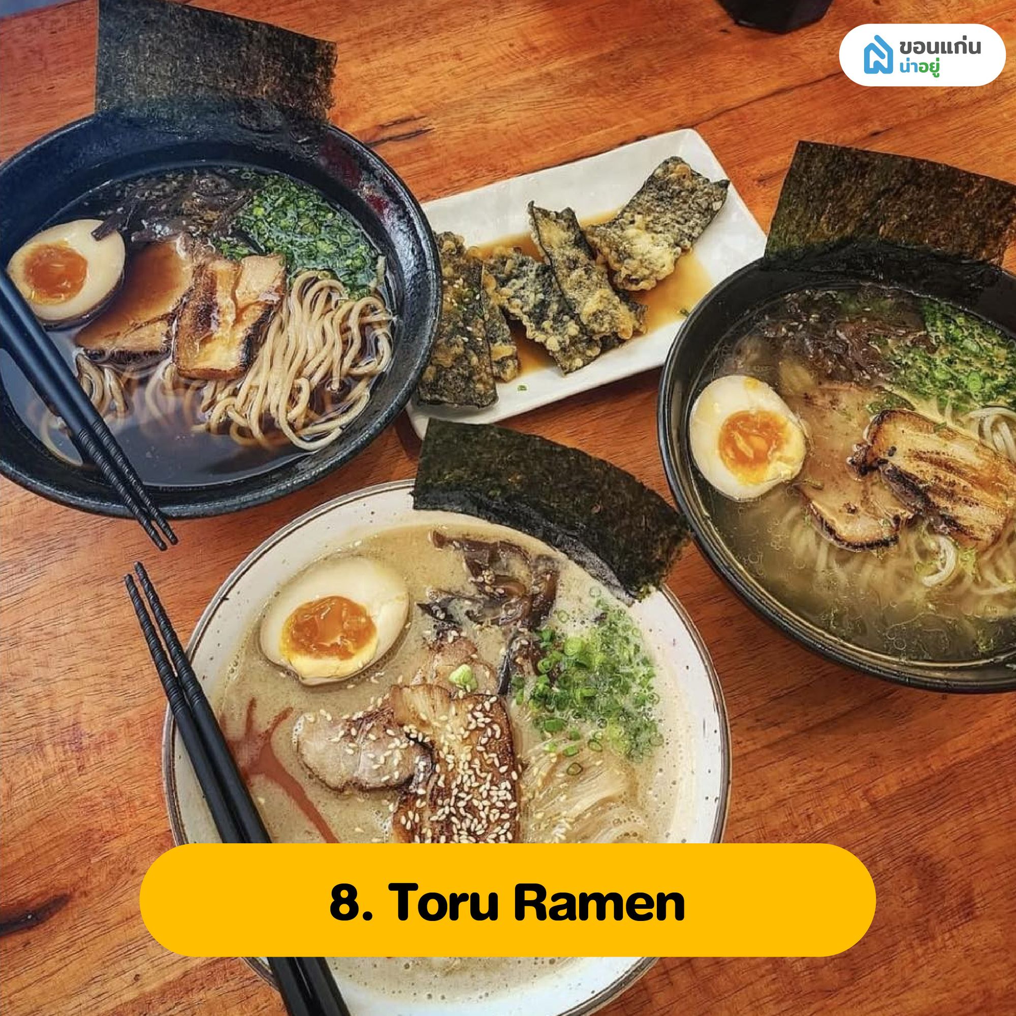 Toru Ramen