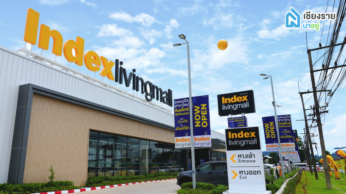 สายแต่งบ้านต้องห้ามพลาด! เปิดแล้ว Index Living Mall เชียงราย