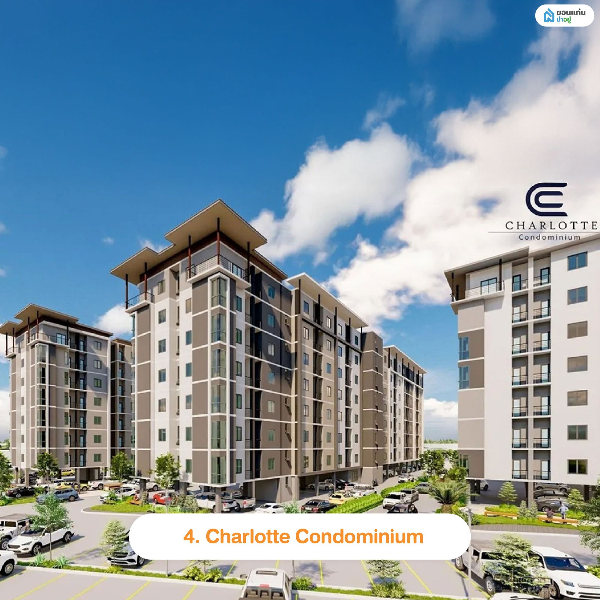 Charlotte Condominium