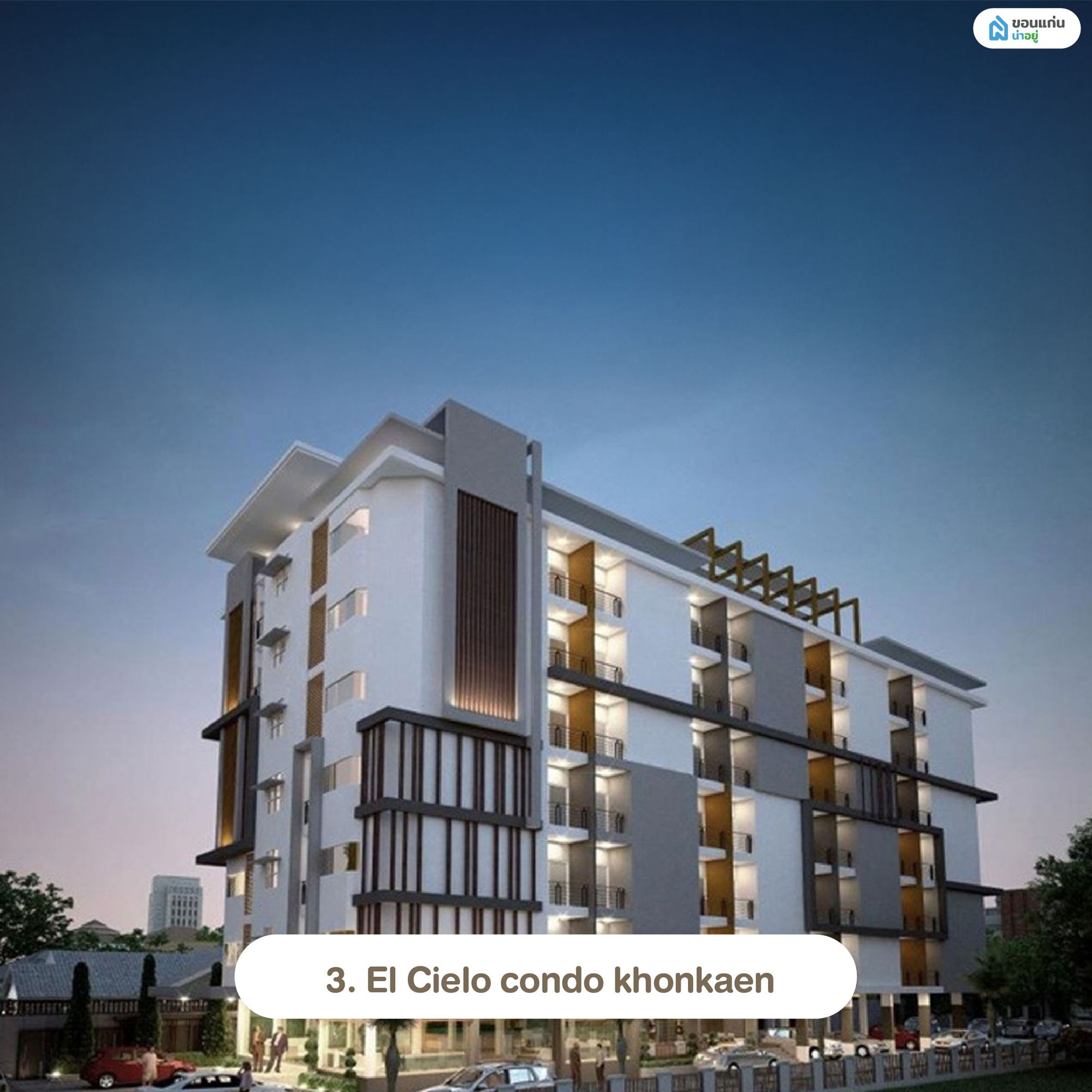 El Cielo condo khonkean