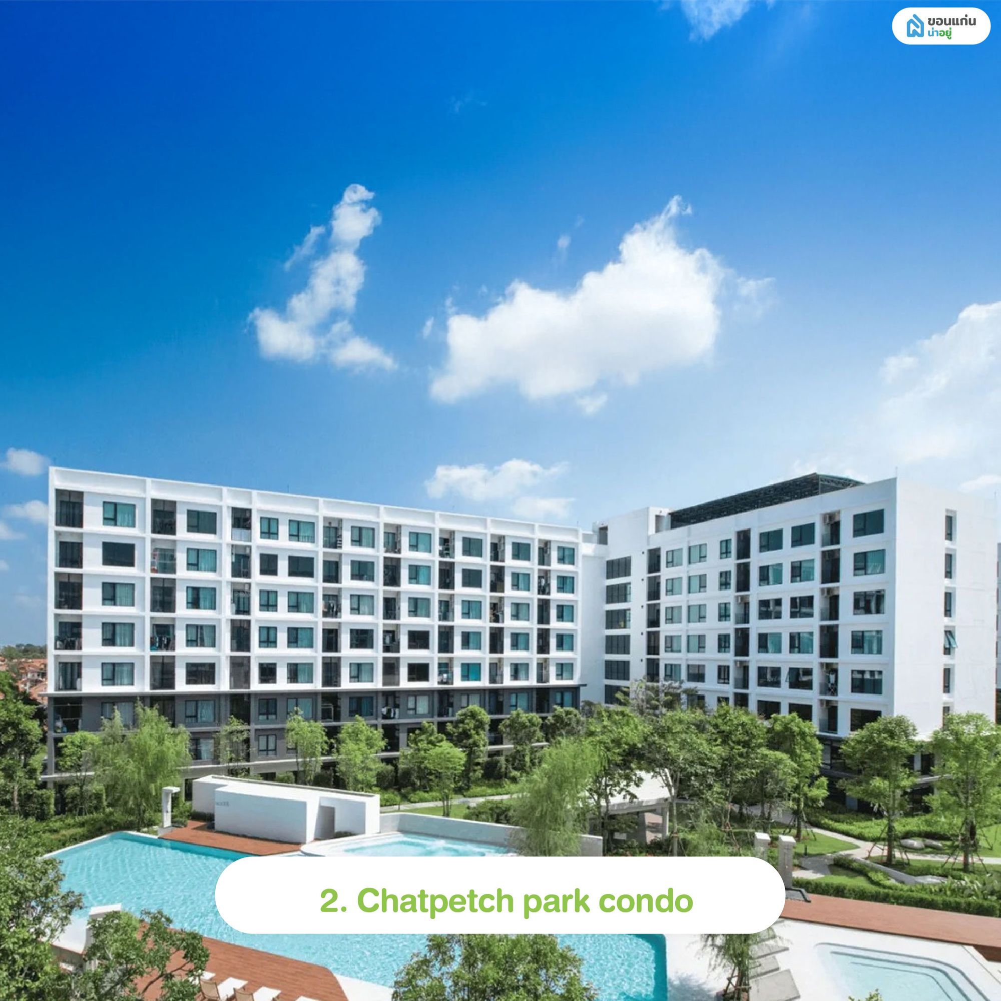 Chatpetch Park Condo