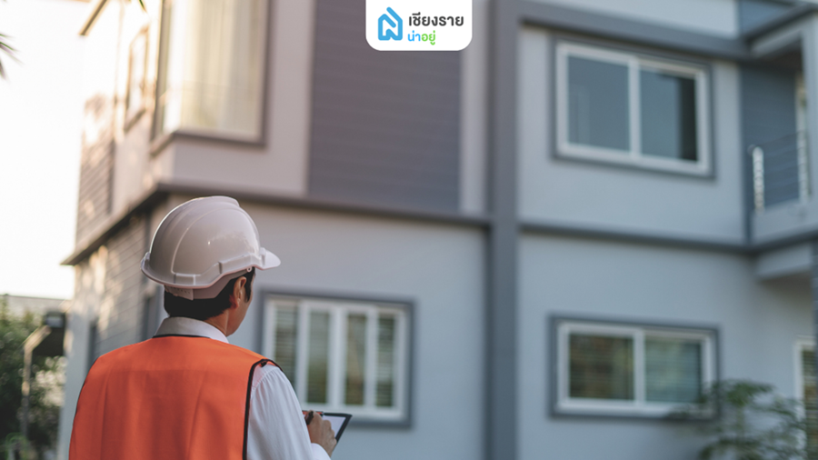 การตรวจสอบบ้านหลังแผ่นดินไหว (Home Inspection)