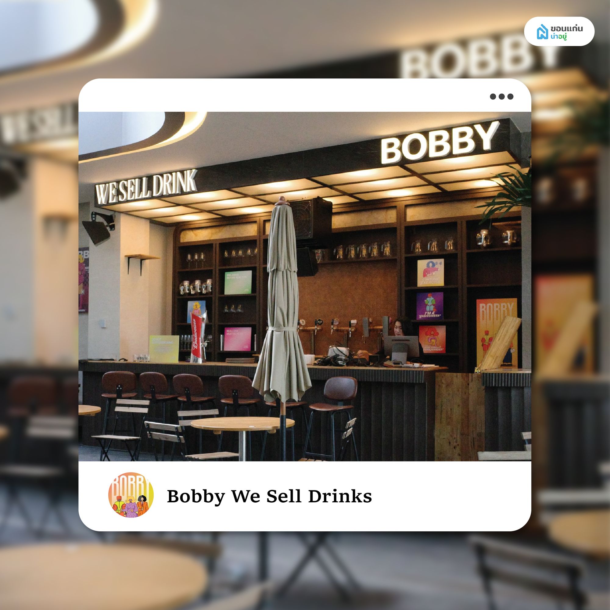 Bobby We Sell Drinks
