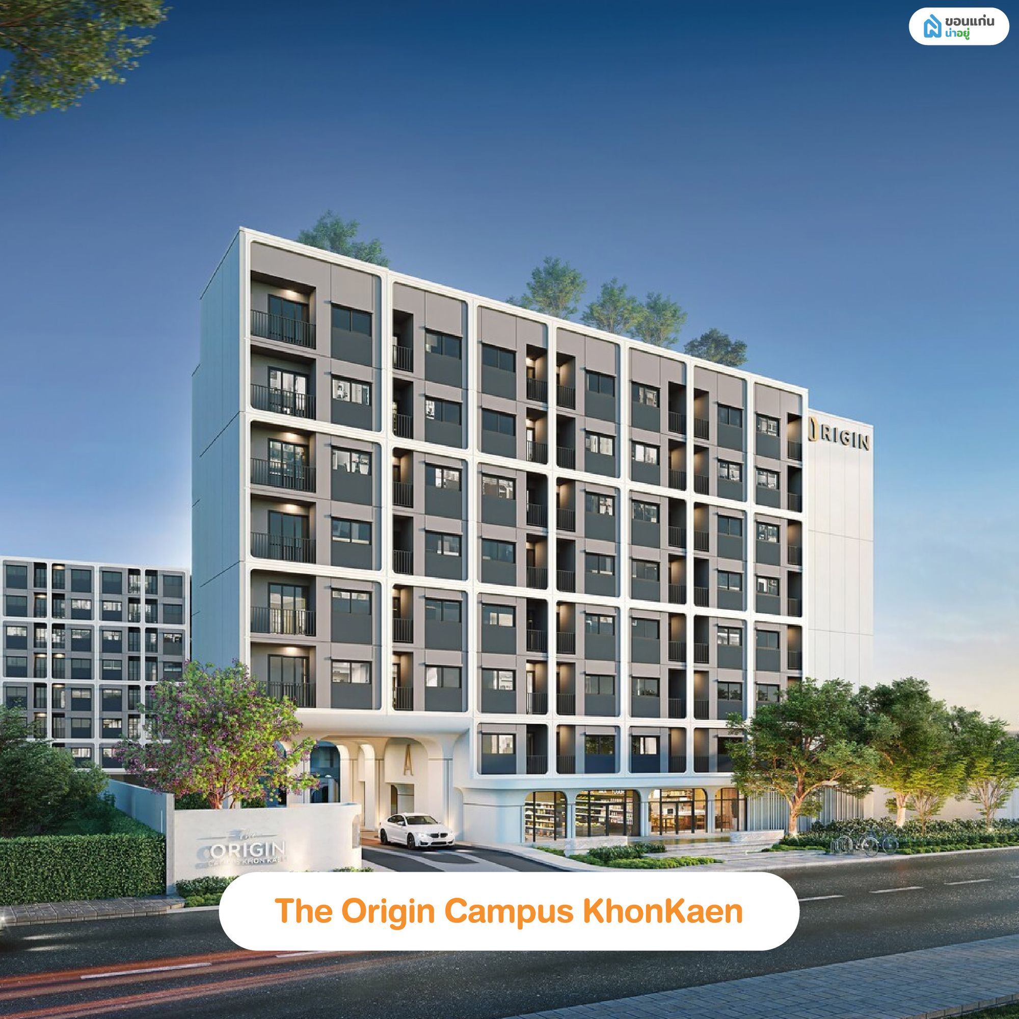 The Origin Campus Khon Kaen (Origin Property)