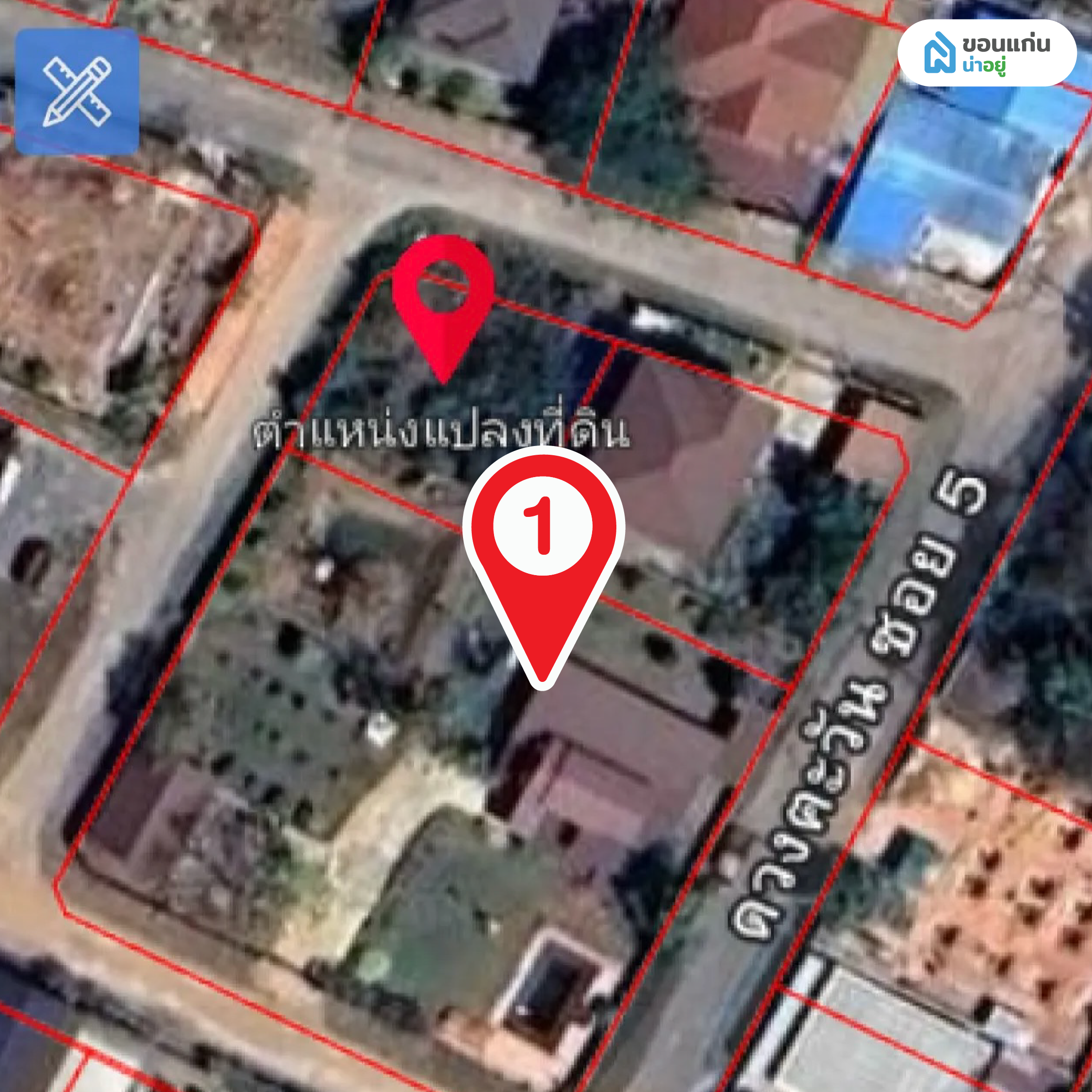 1. ขายที่ดิน 64 ตร.วา ทำเลบึงหนองโคตร ติดถนน2ด้าน เพียง7.9แสนบาท