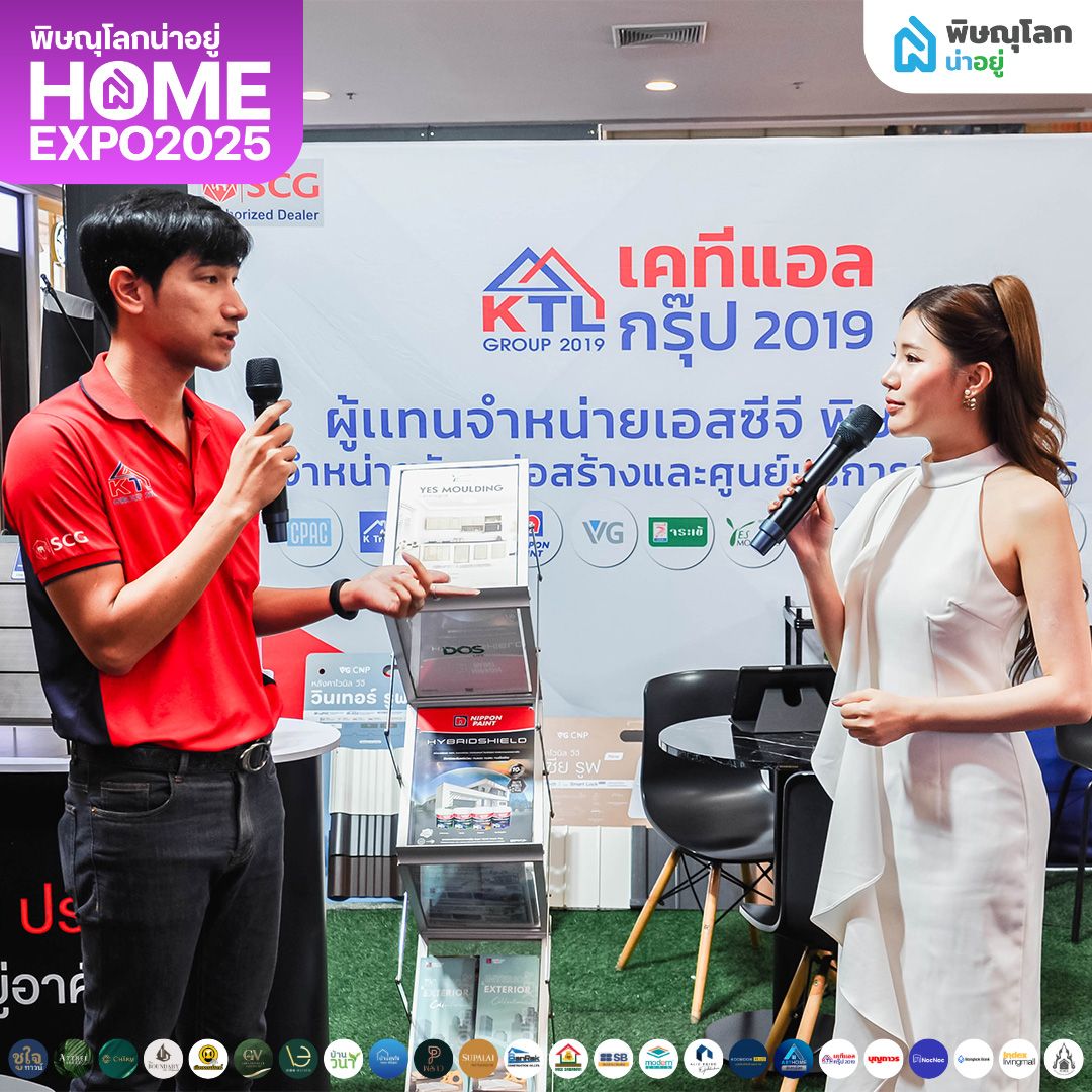 สรุปกิจกรรมและผลตอบรับ ในงานพิษณุโลกน่าอยู่โฮมเอ็กซ์โป 2025 งานมหกรรมบ้านที่ยิ่งใหญ่ที่สุดในพิษณุโลก