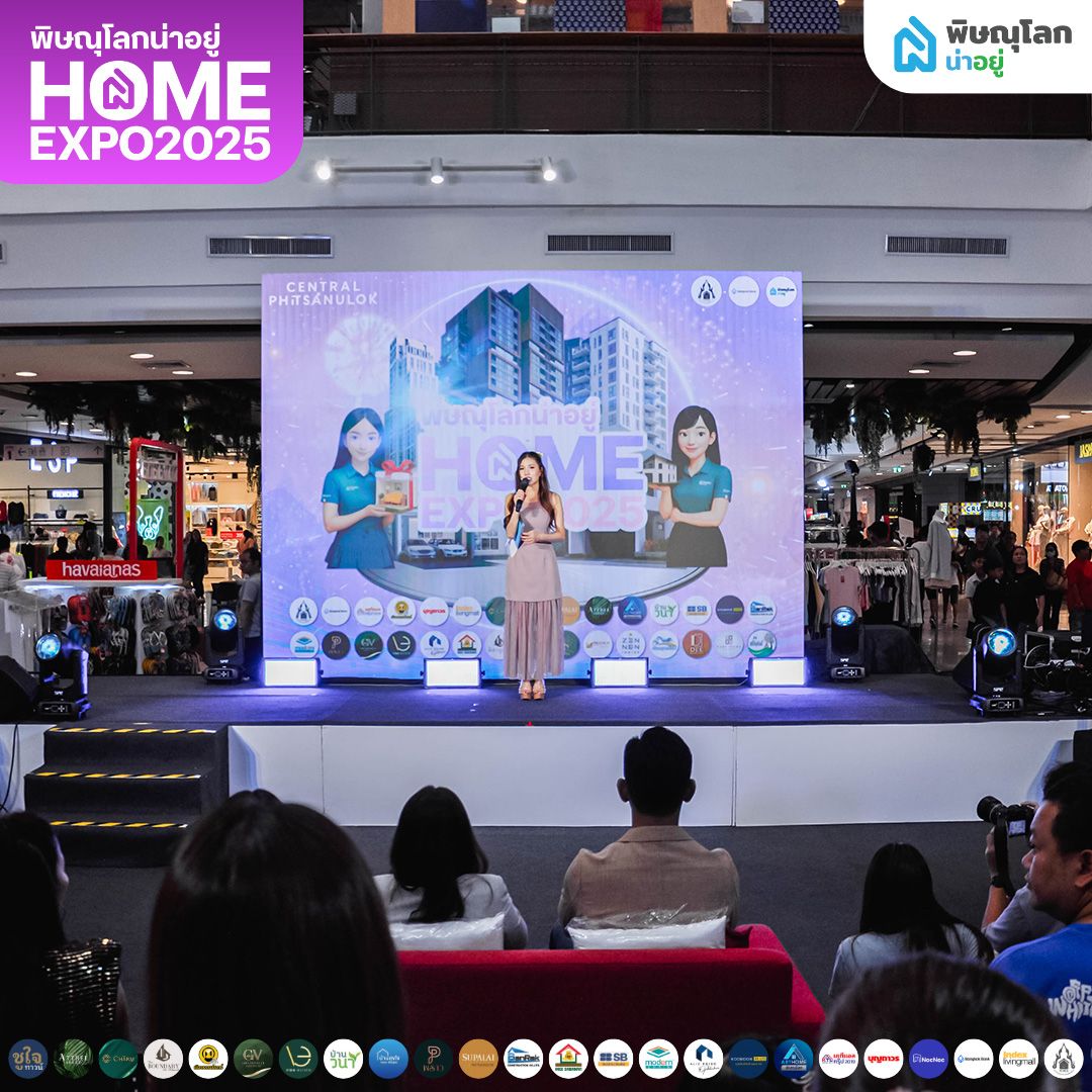 สรุปกิจกรรมและผลตอบรับ ในงานพิษณุโลกน่าอยู่โฮมเอ็กซ์โป 2025 งานมหกรรมบ้านที่ยิ่งใหญ่ที่สุดในพิษณุโลก