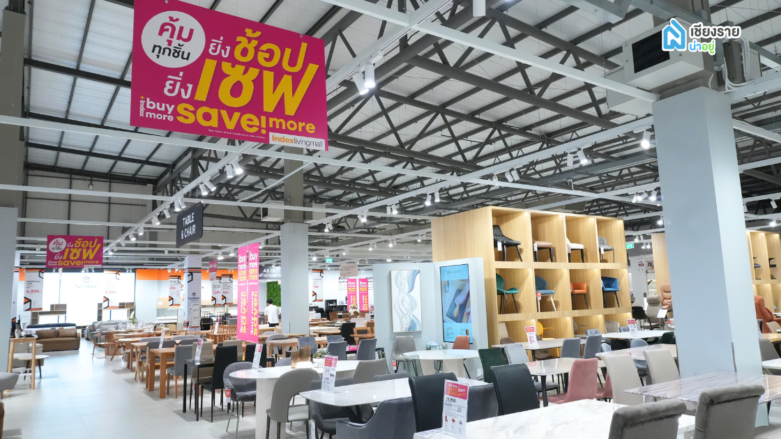 Index Living Mall เชียงราย