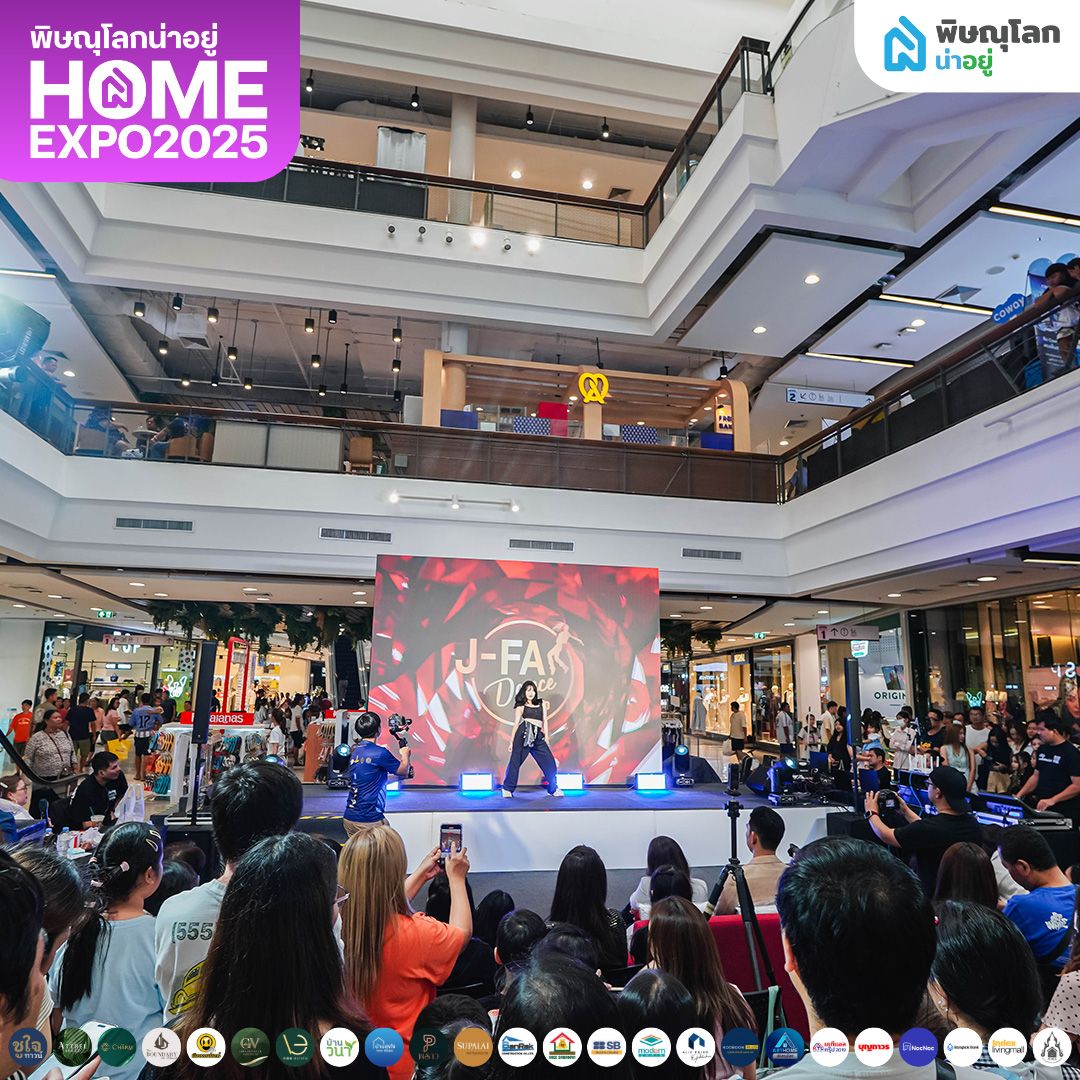 สรุปกิจกรรมและผลตอบรับ ในงานพิษณุโลกน่าอยู่โฮมเอ็กซ์โป 2025 งานมหกรรมบ้านที่ยิ่งใหญ่ที่สุดในพิษณุโลก