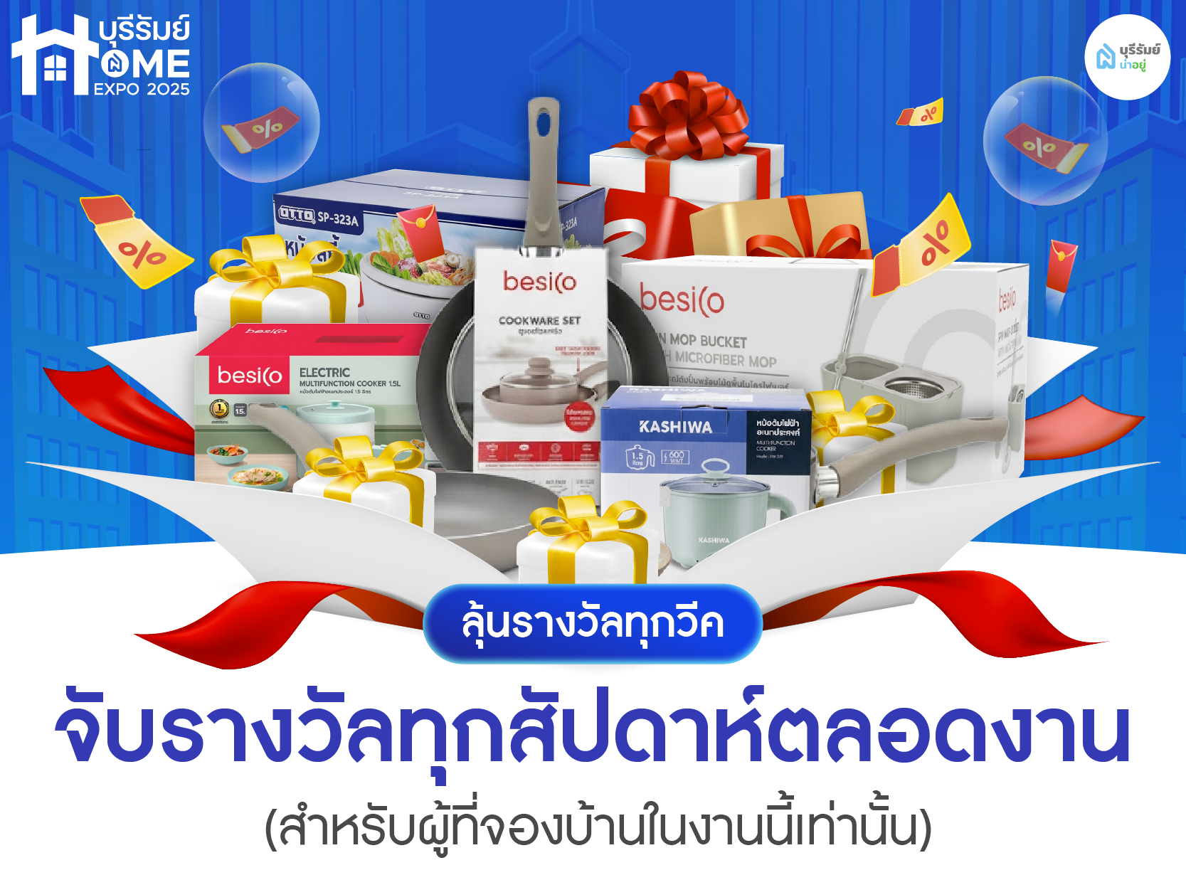 ต่อที่ 3 จับทุกวีค