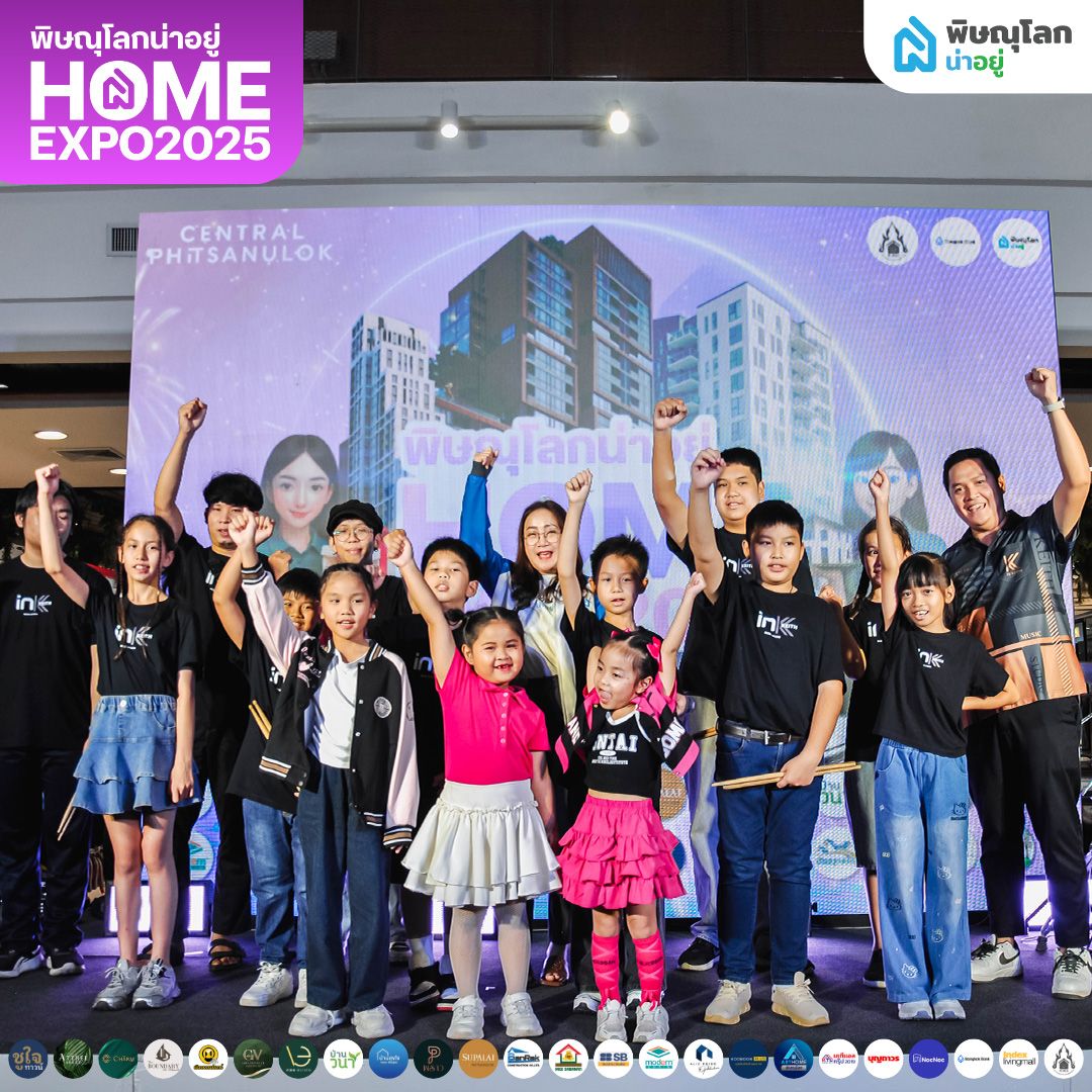 สรุปกิจกรรมและผลตอบรับ ในงานพิษณุโลกน่าอยู่โฮมเอ็กซ์โป 2025 งานมหกรรมบ้านที่ยิ่งใหญ่ที่สุดในพิษณุโลก
