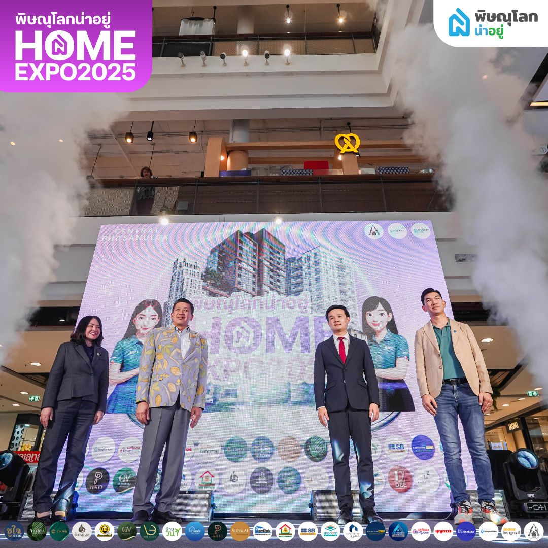 สรุปกิจกรรมและผลตอบรับ ในงานพิษณุโลกน่าอยู่โฮมเอ็กซ์โป 2025 งานมหกรรมบ้านที่ยิ่งใหญ่ที่สุดในพิษณุโลก