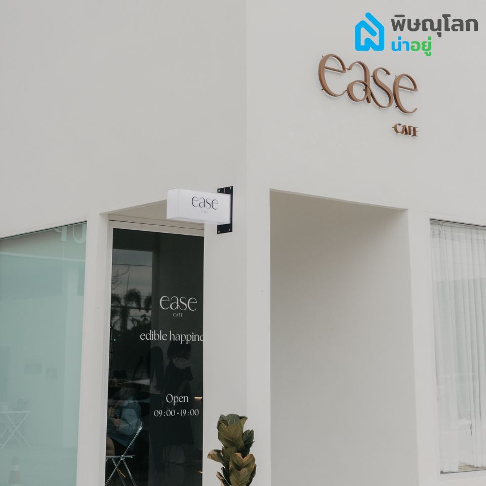 คาเฟ่พิษณุโลก Ease cafe