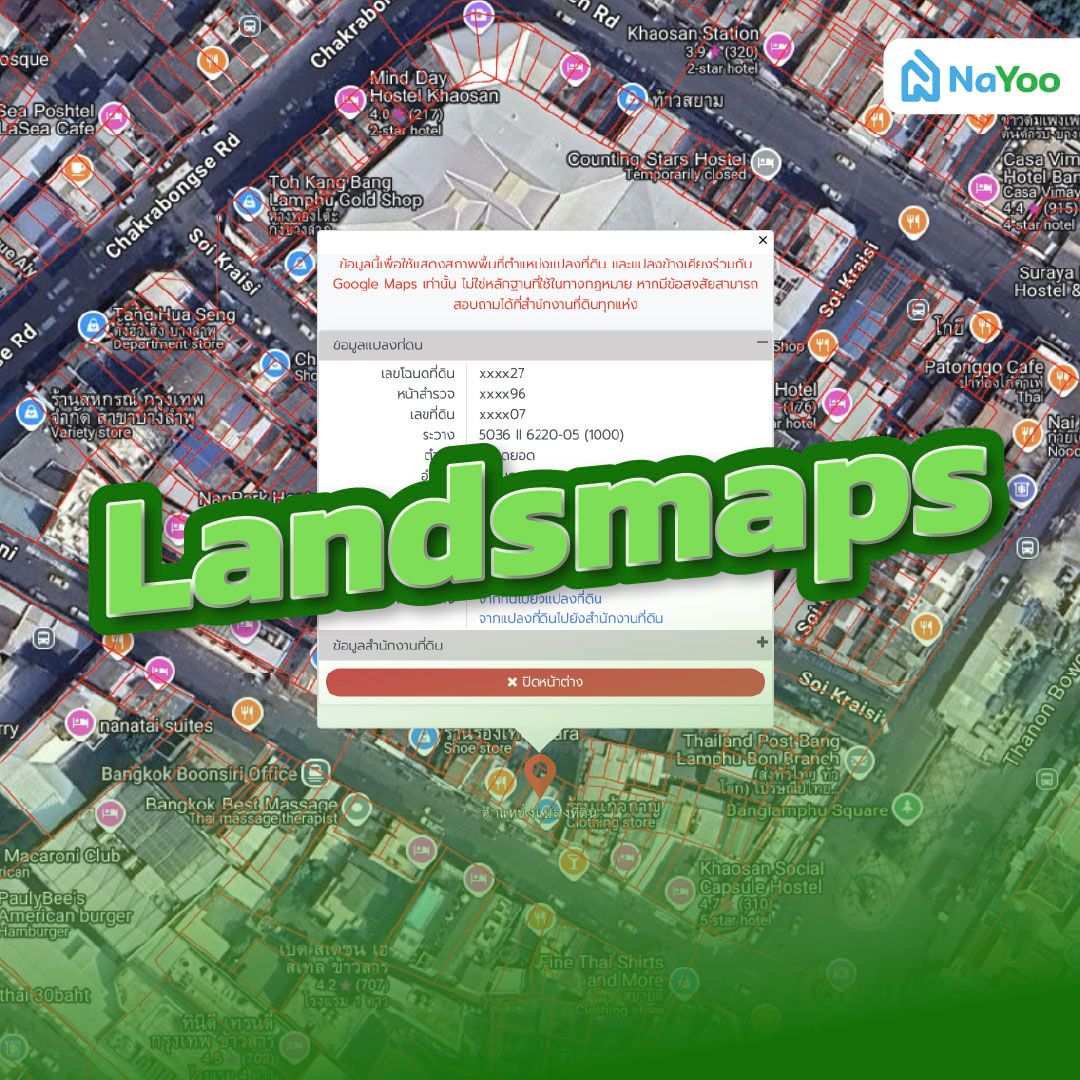 Landsmaps