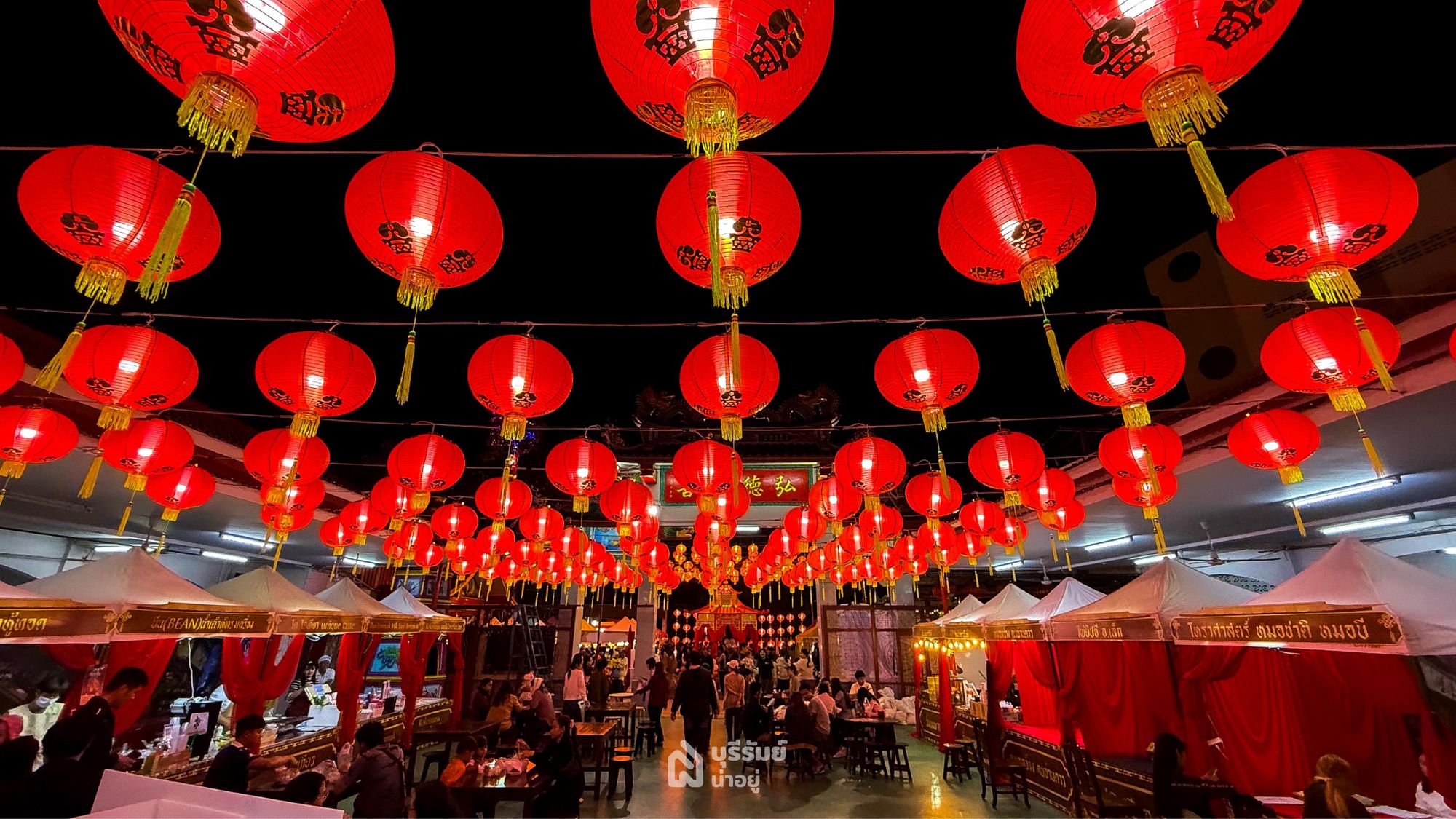 งานงิ้ว บุรีรัมย์ 2568