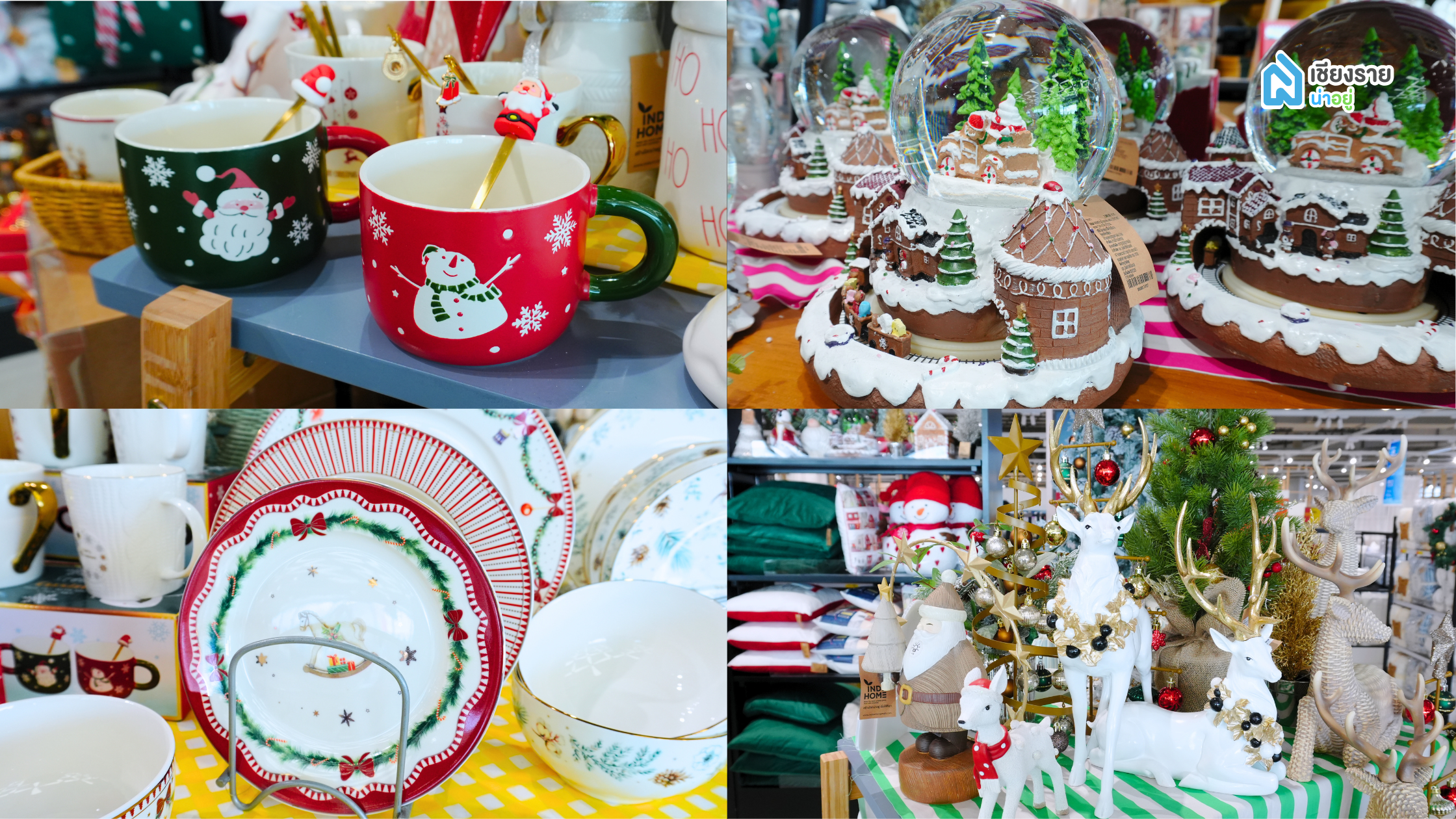 Index Living Mall เชียงราย