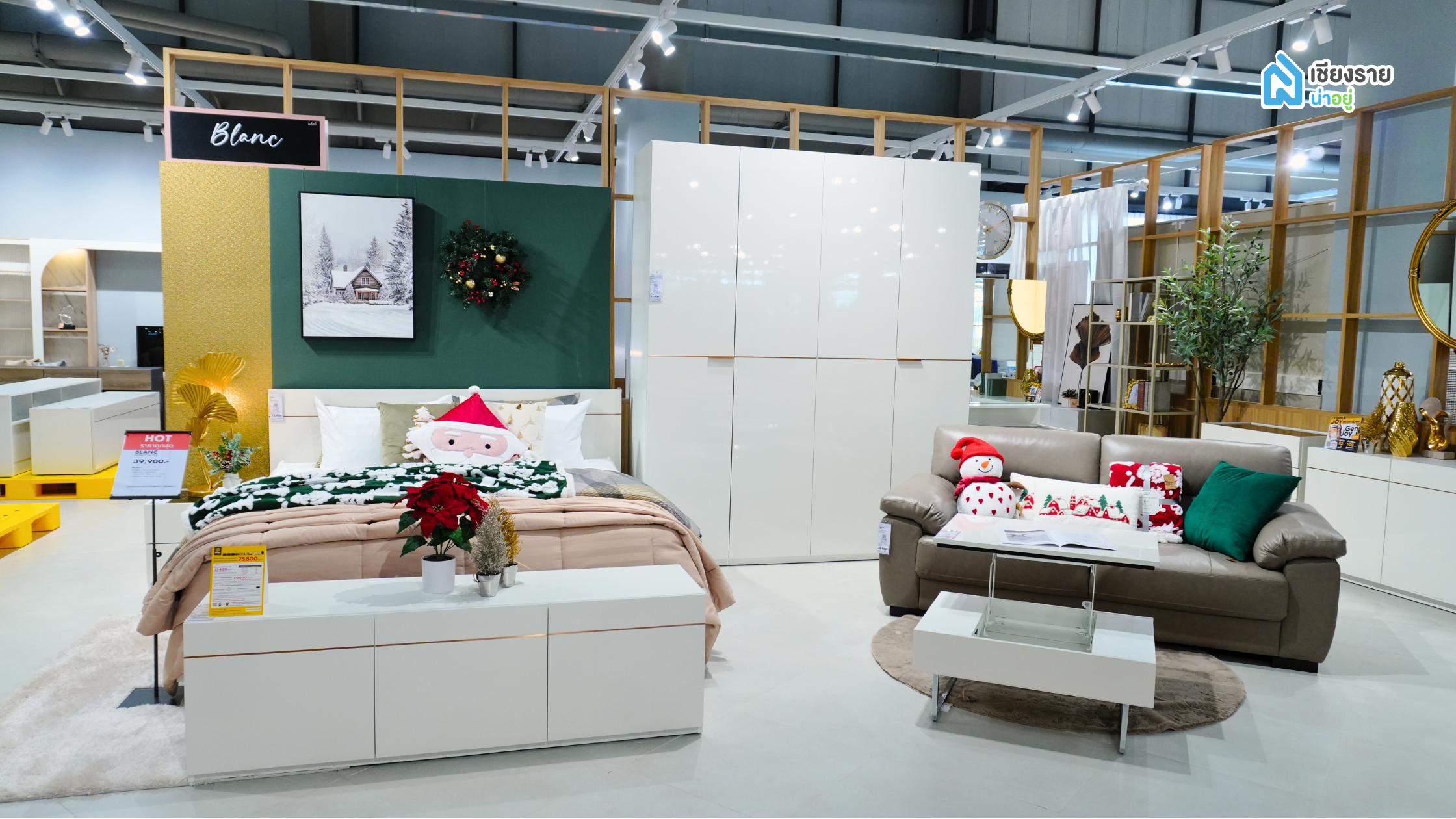 Index Living Mall เชียงราย