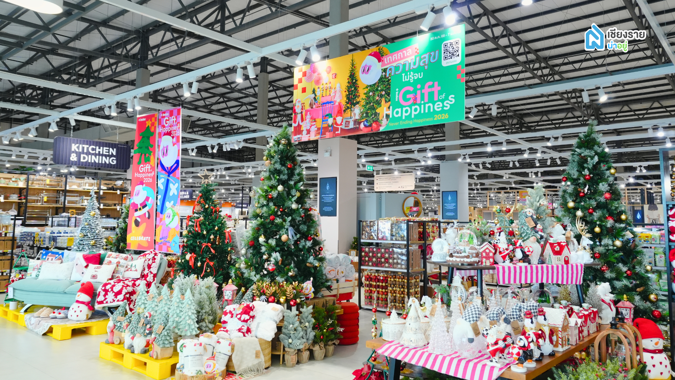 Index Living Mall เชียงราย