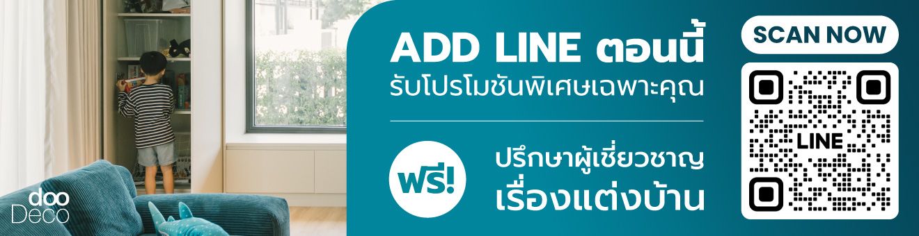 ช่องทางการติดต่อ dooDeco