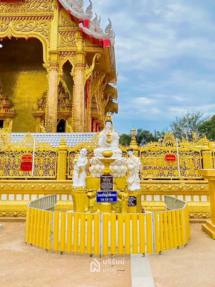 พระแม่กวนอิม