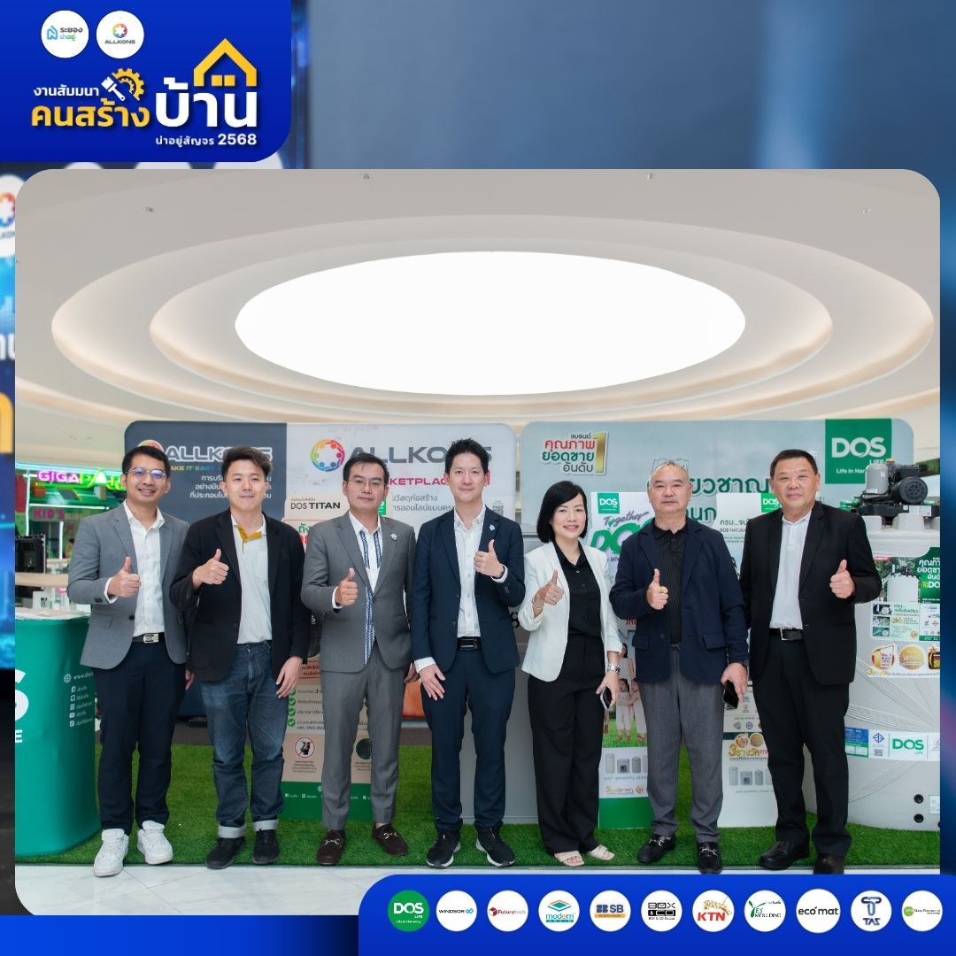 Allkons และ DOS