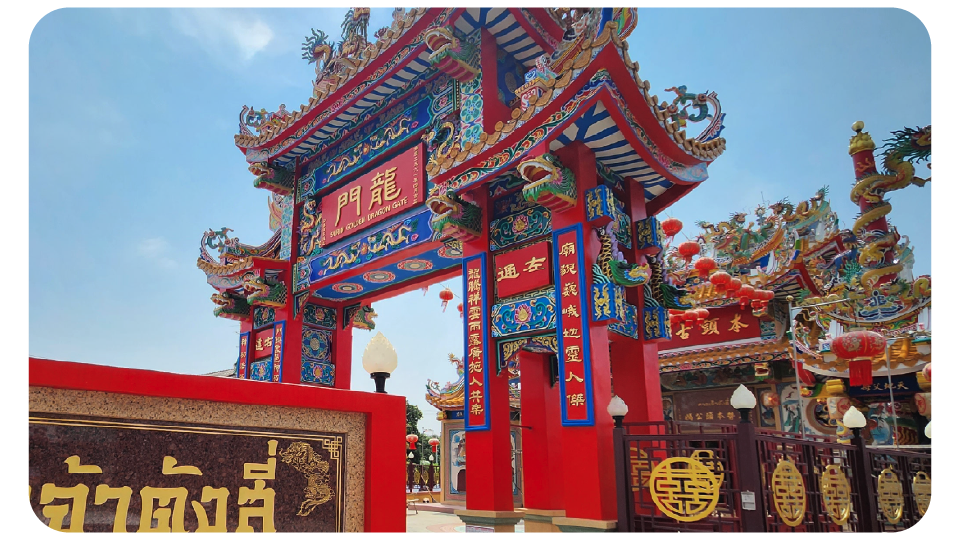 ศาลเจ้าปึงเถ่ากงม่าตังสี่ สุรินทร์