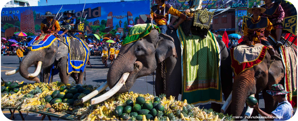 โต๊ะจีนช้าง