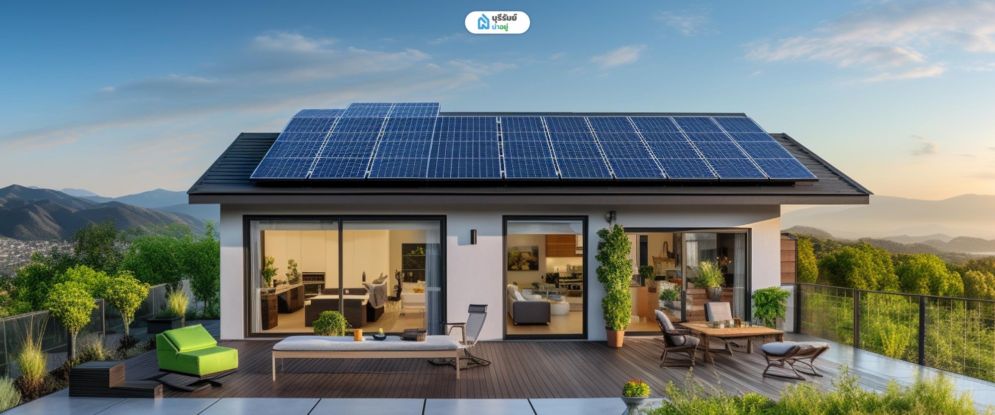 บทสรุป การติดโซล่าเซลล์