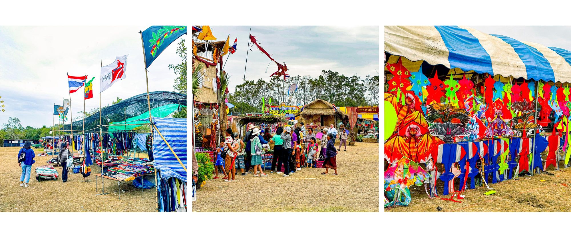 กิจกรรมในงานว่าวห้วยราช