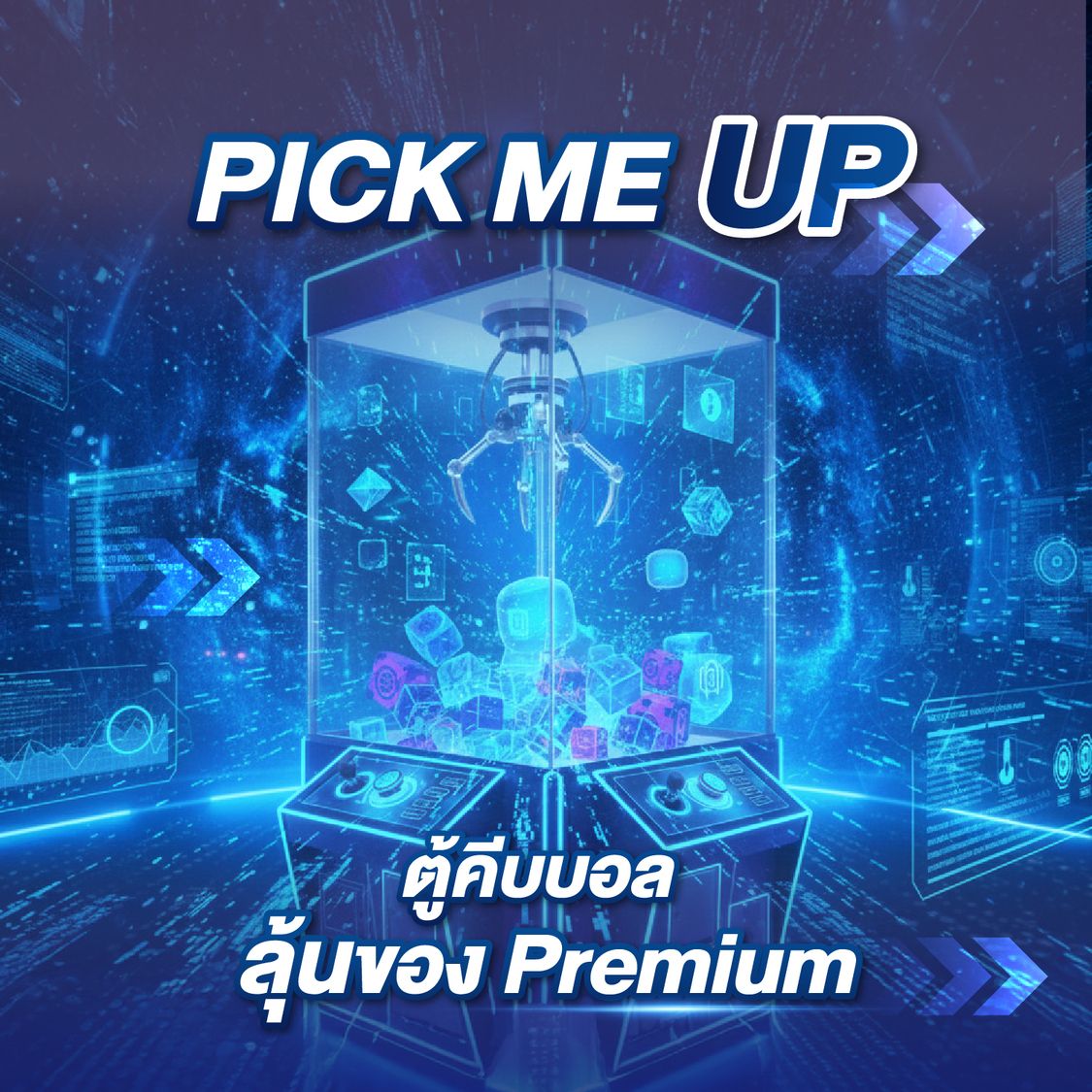 งาน Ubon Property Summit 2025 | Ubon Looking Forward