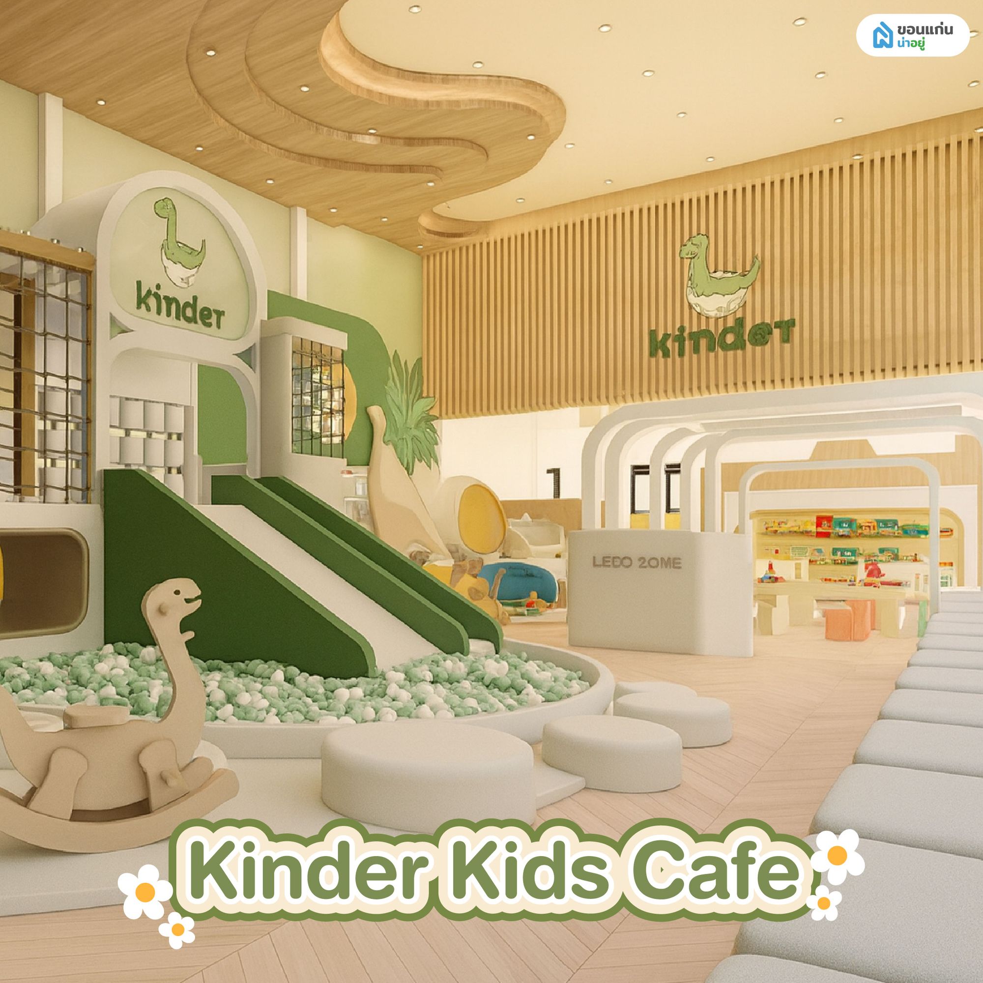 Kinder Kids Cafe