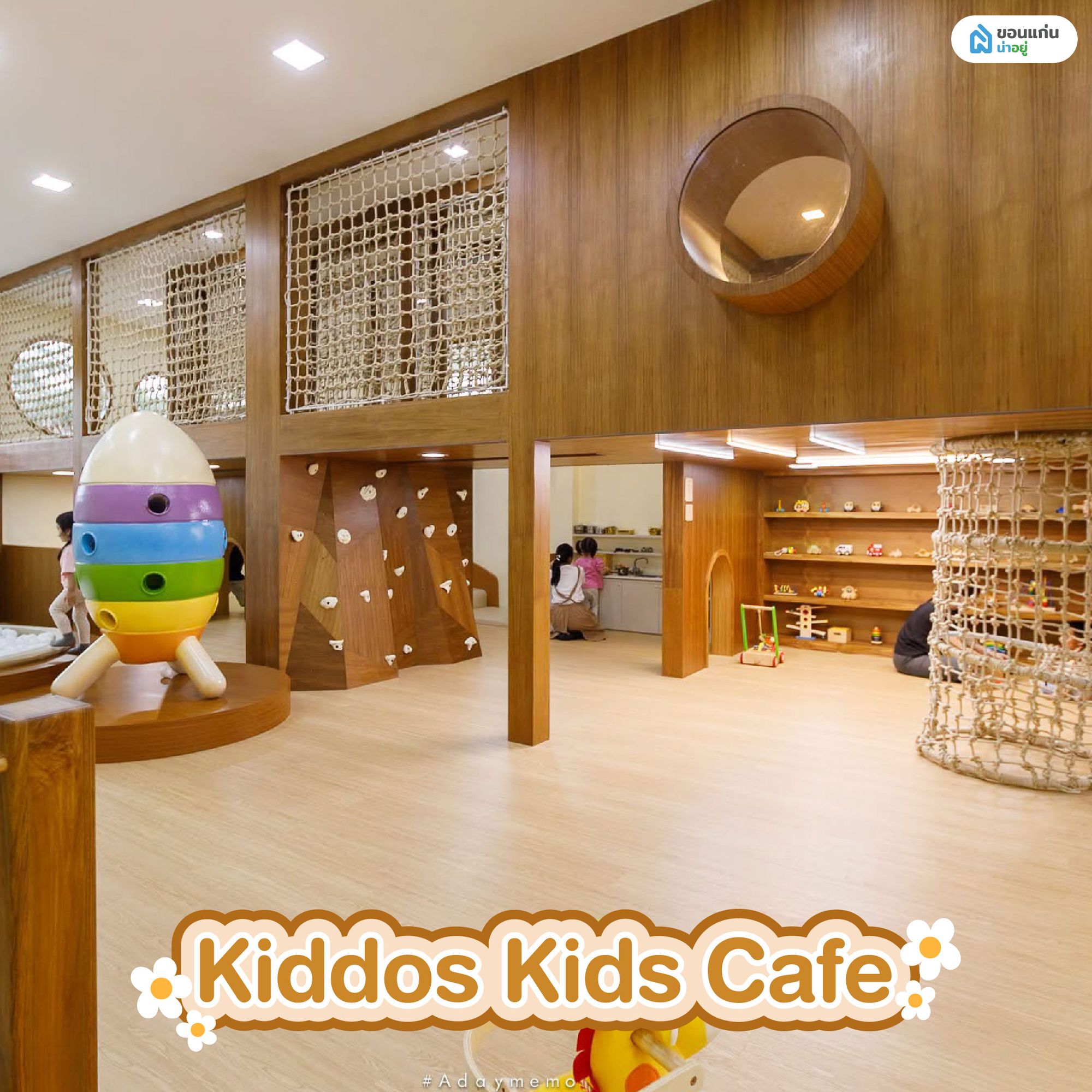 Kiddos Kids Cafe