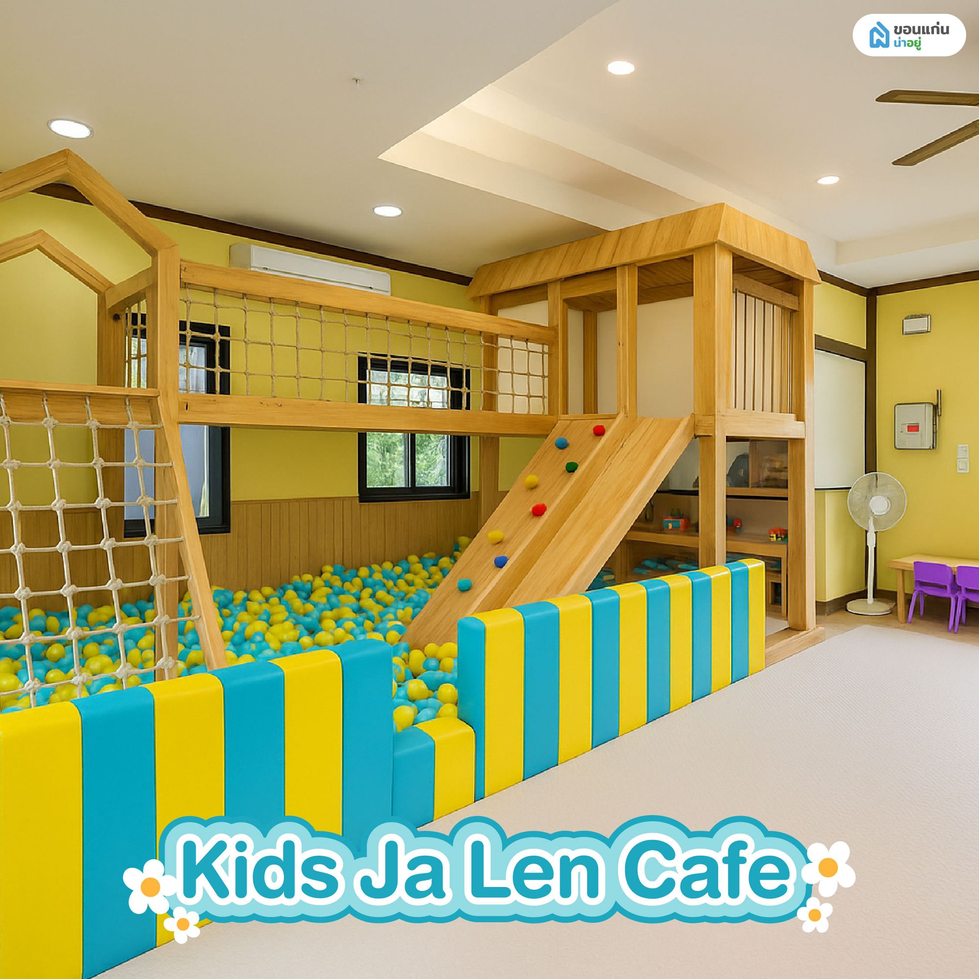 Kids Ja Len Cafe