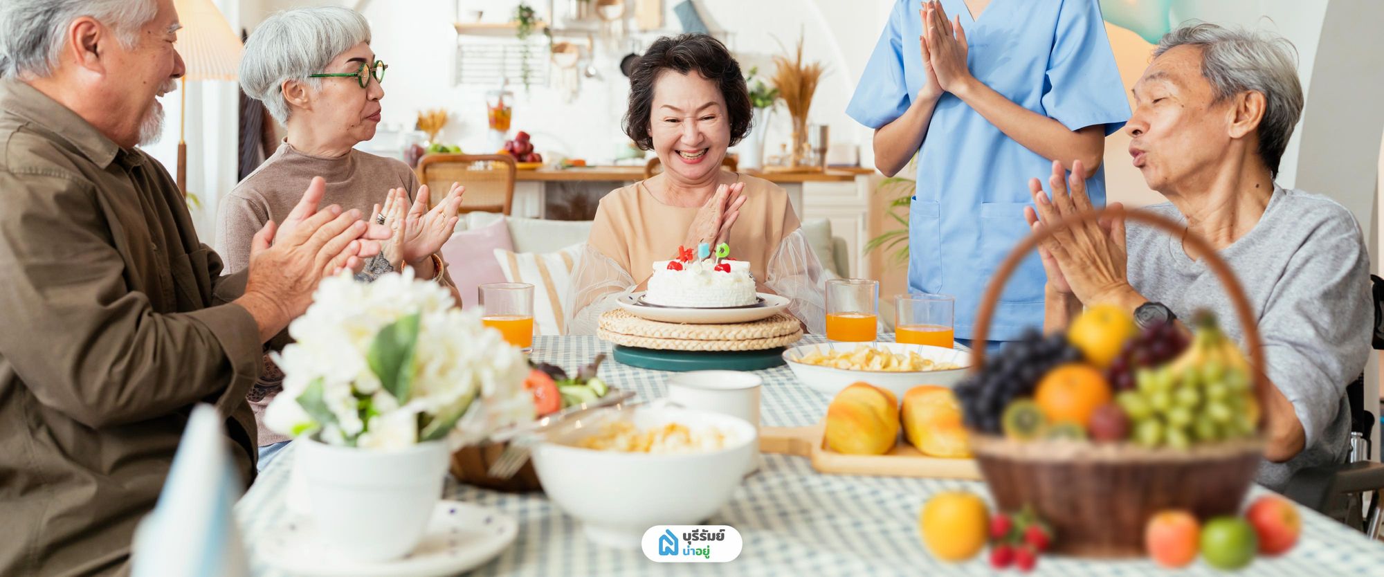 หิ้วตะกร้าผลไม้มงคลไปฝาก วันคล้ายวันเกิด