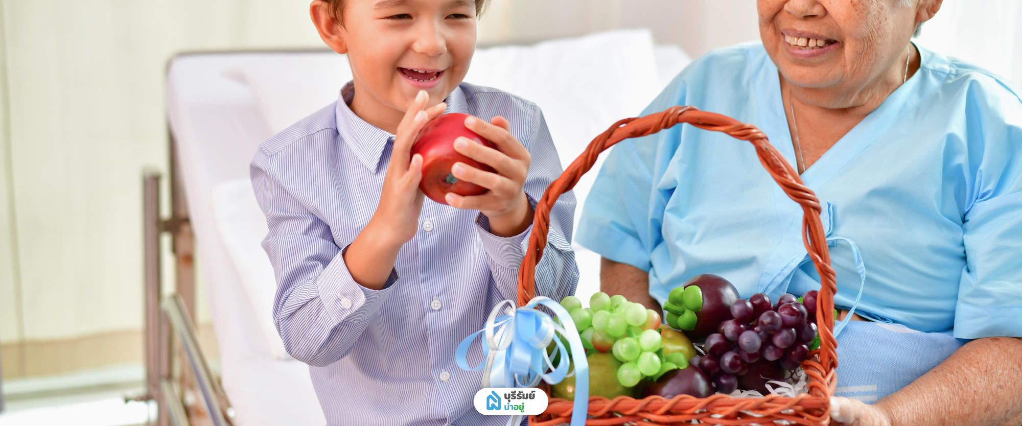 หิ้วตะกร้าผลไม้มงคลไปฝาก การไปเยี่ยมไข้