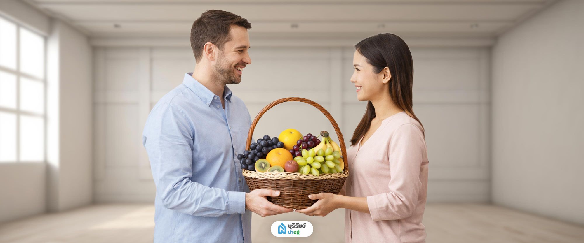 หิ้วตะกร้าผลไม้มงคลไปฝาก ทำบุญขึ้นบ้านใหม่