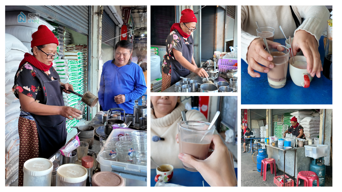 ตลาดวาริน อุบลฯ