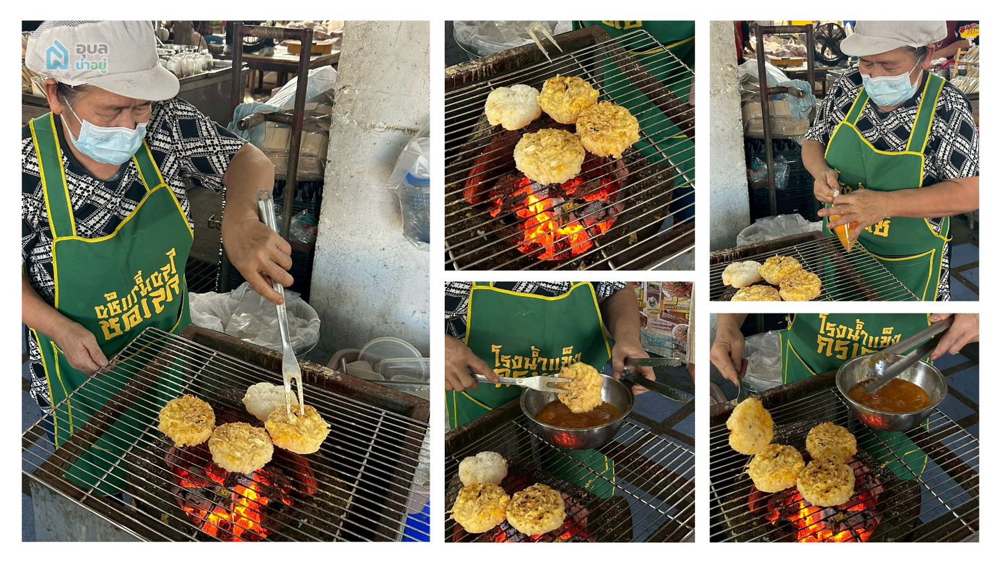 ตลาดใหญ่ อุบลฯ ข้าวจี่แม่หน่อย