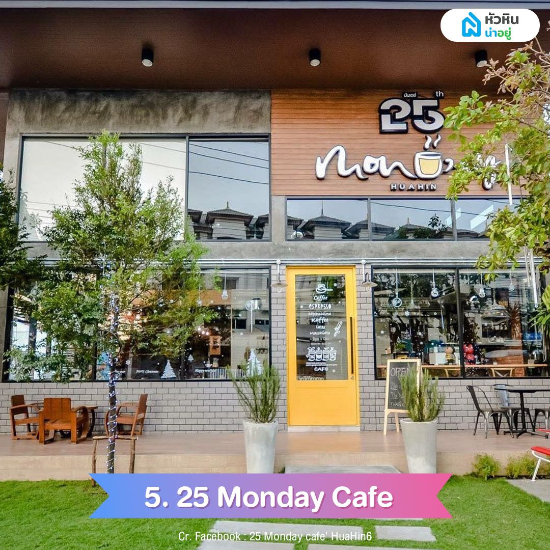 25 Monday Cafe