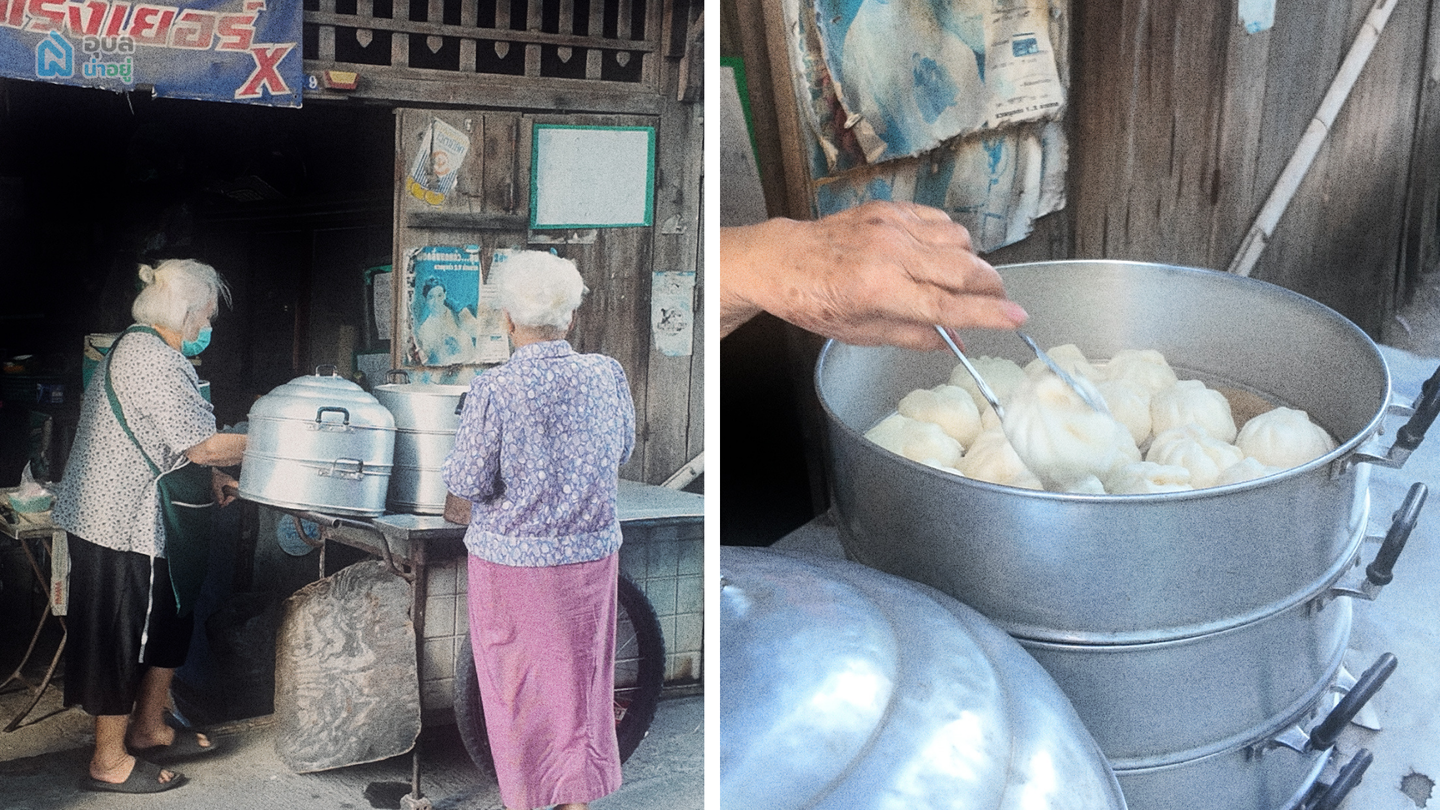 ร้านยาเปา ตลาดใหญ่