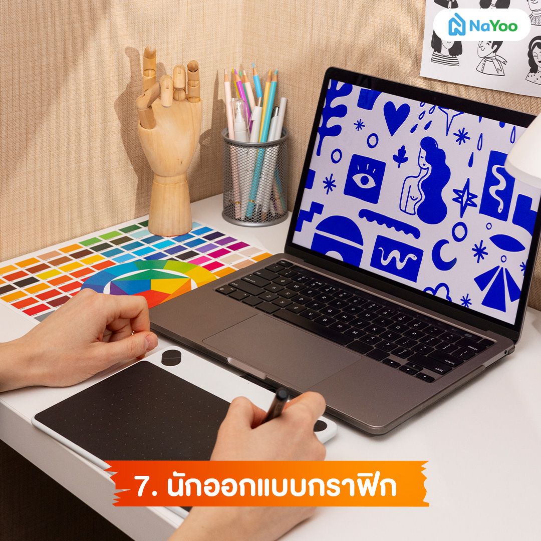 นักออกแบบกราฟิก